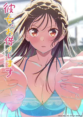 猫町奇谭 治愈系动漫手机免费在线观看