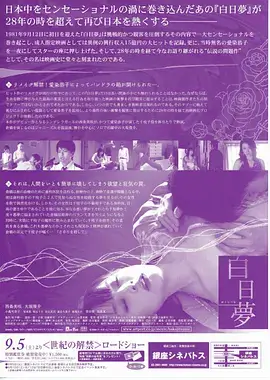 热播电视剧全集追更指南